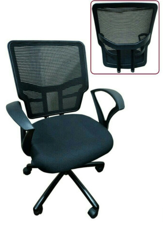 Comfy Mesh Chair - Comfy Mesh Chair